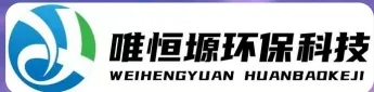 株洲WH-D智能真空干燥机｜唯恒塬